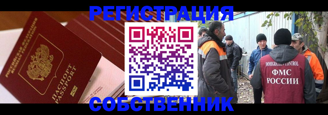 регистрация в Тутаеве