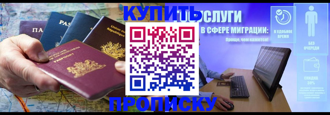 пропишу в квартире в Тутаеве
