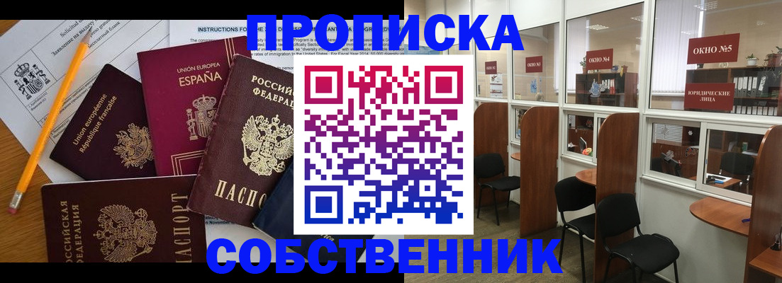 регистрация для дет. сада в Тутаеве